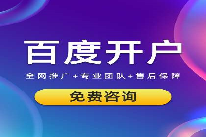 揭秘百度竞价的费用结构：以某行业为例